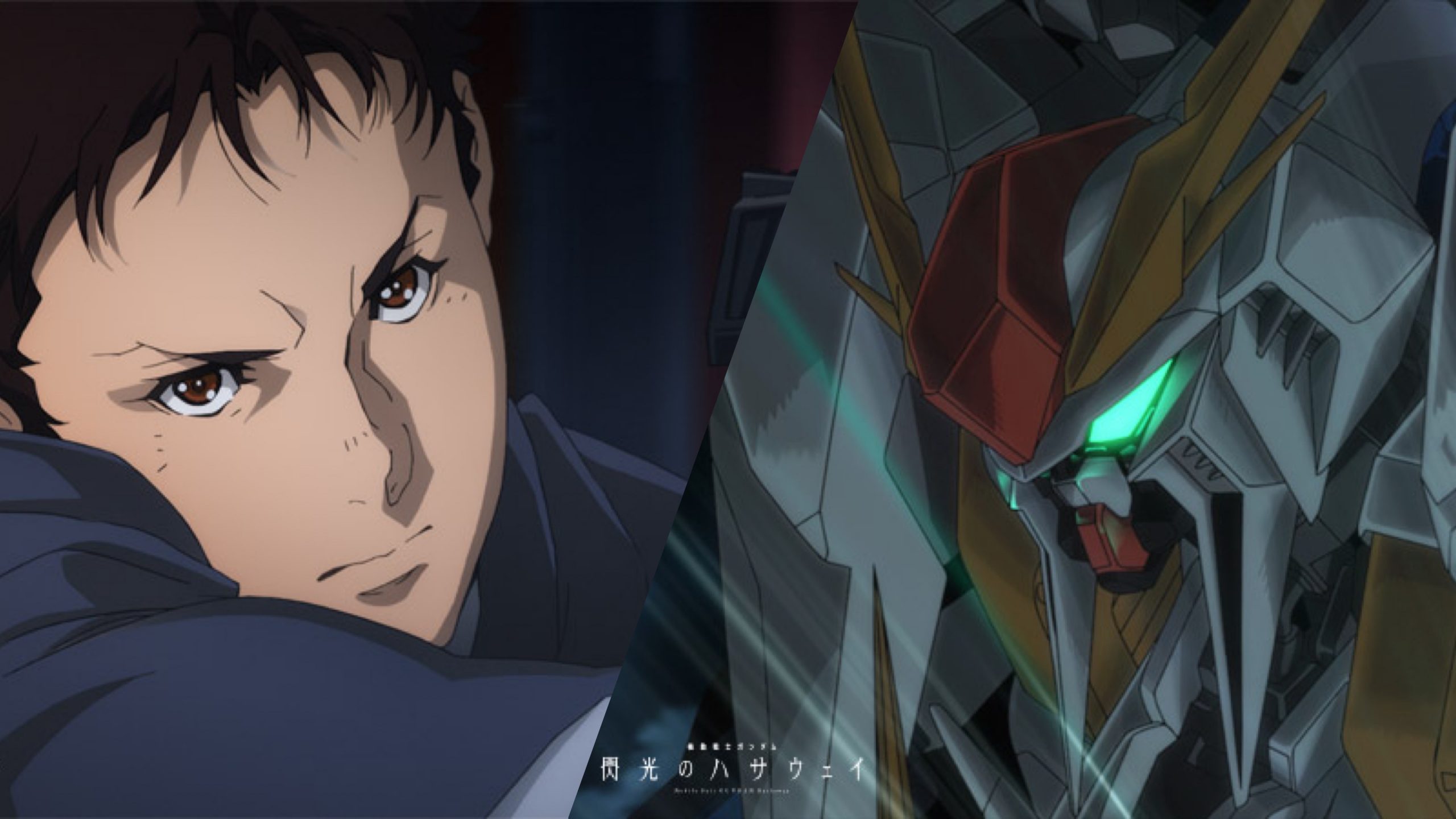 Mobile Suit Gundam Hathaway Anime Film's Teaser Trailer, Main Staff  Revealed - ORENDS: RANGE (TEMP)