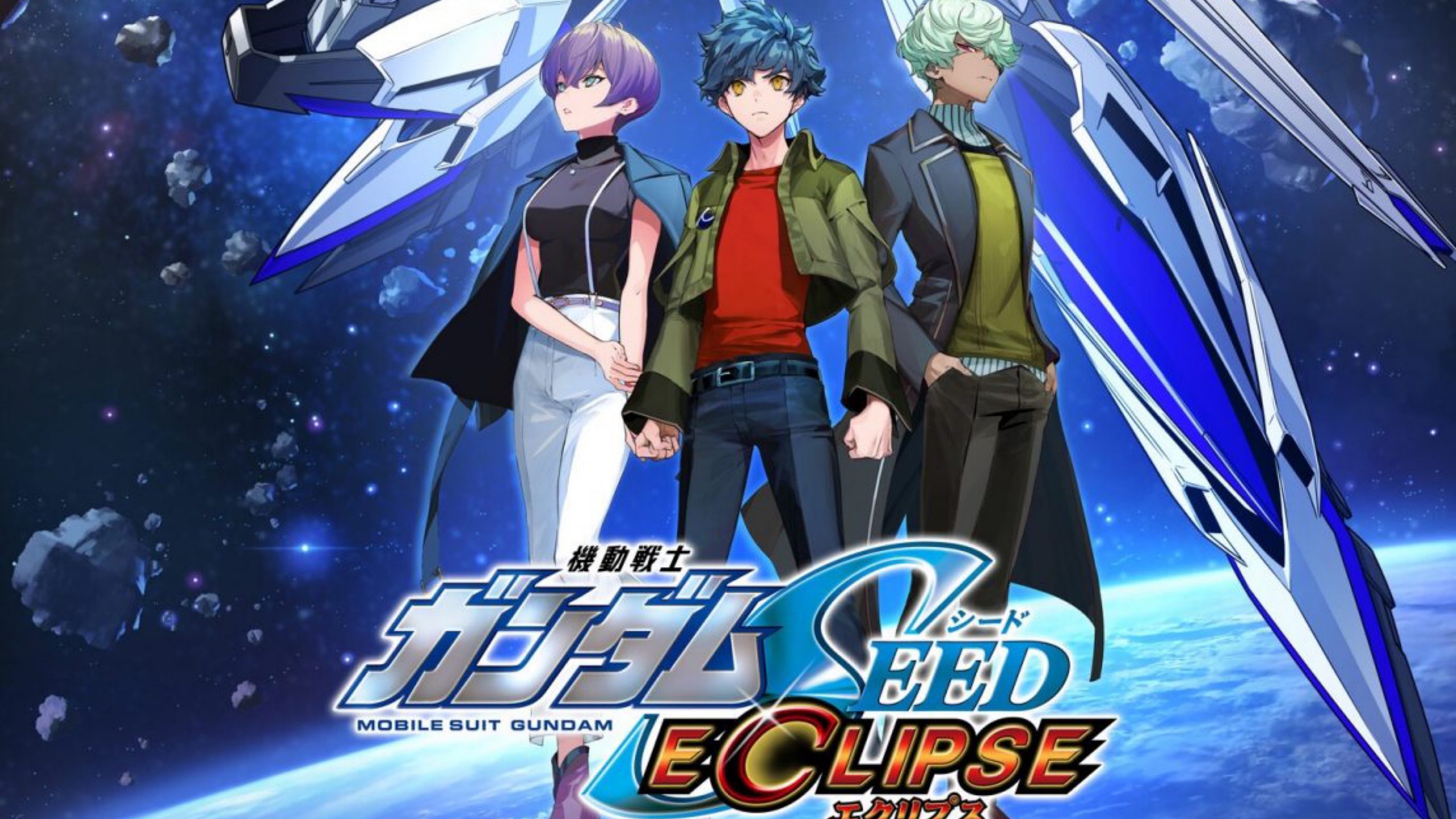 Sky Eclipse | The Gundam Wiki | Fandom