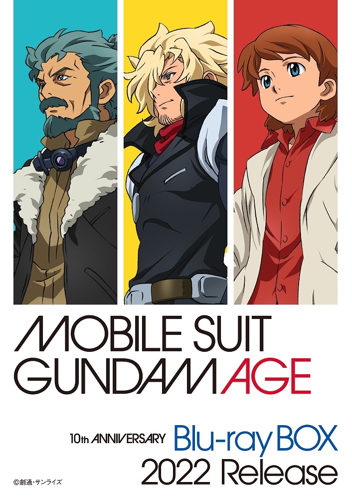 Mobile Suit Gundam Age Blu Ray Box To Be Released For 10th Anniversary Gundam News