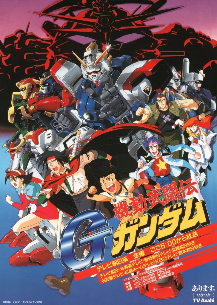 Mobile Fighter G Gundam Officially Streaming For Free On Youtube Gundam News