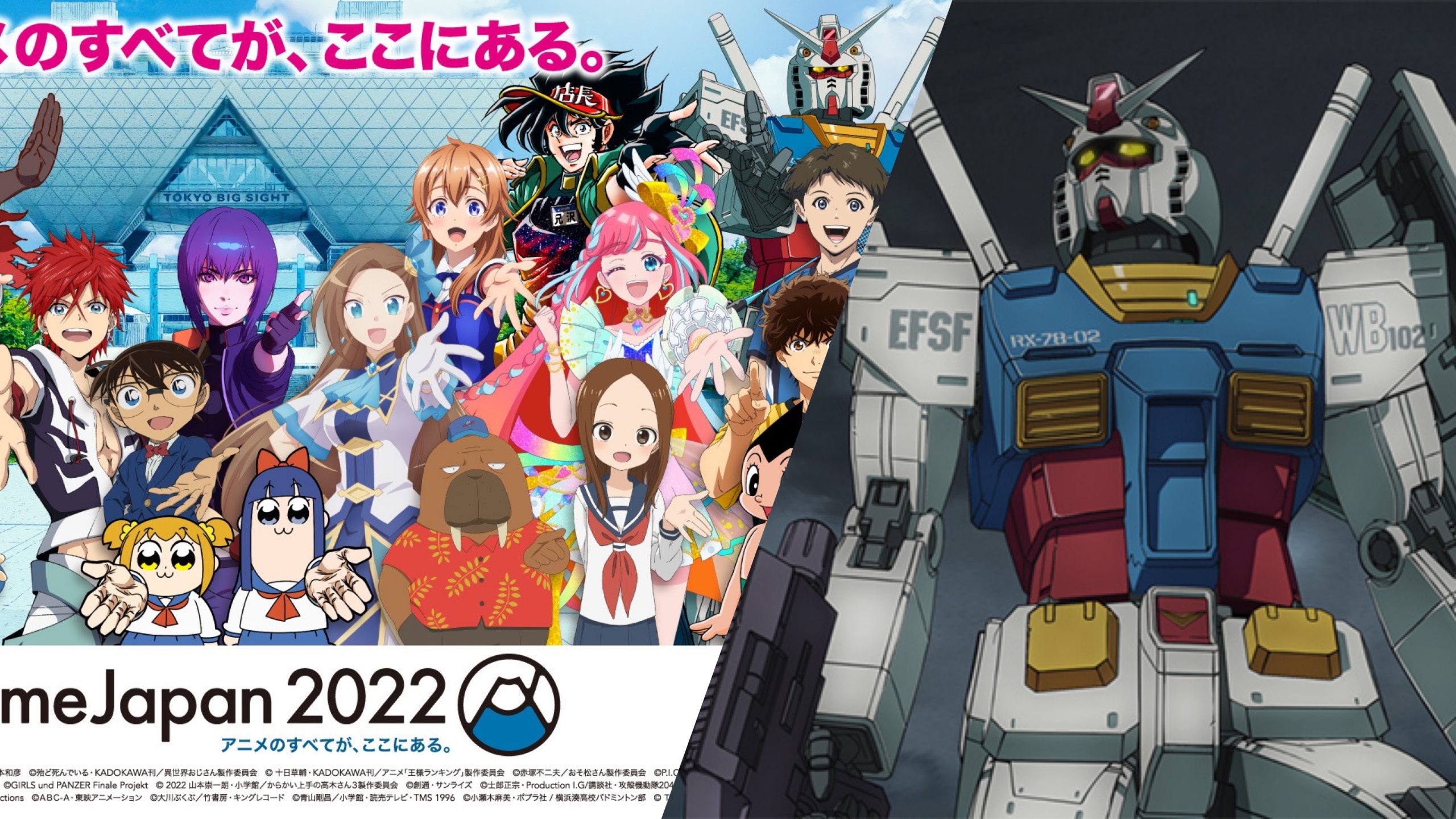 10周年の感謝を込めて 世界最大級のアニメイベント『AnimeJapan  2023』3月25日(土)・26日(日)東京ビッグサイトにて開催決定︕︕｜一般社団法人アニメジャパンのプレスリリース