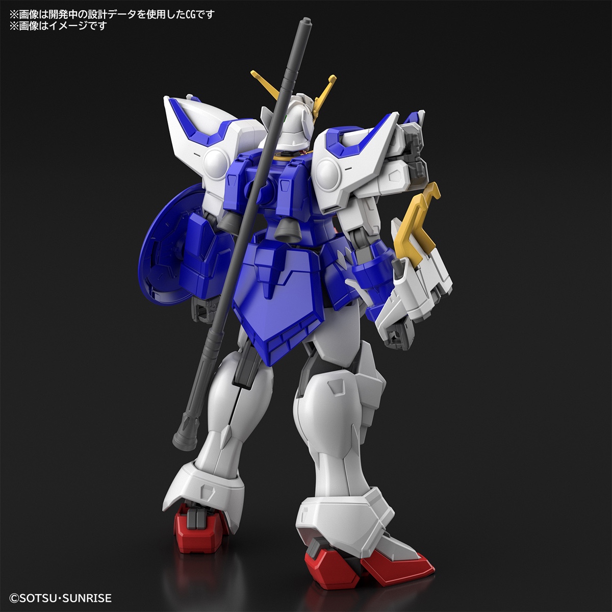 Gundam Accessory Shenlong torso Yellow Trim 