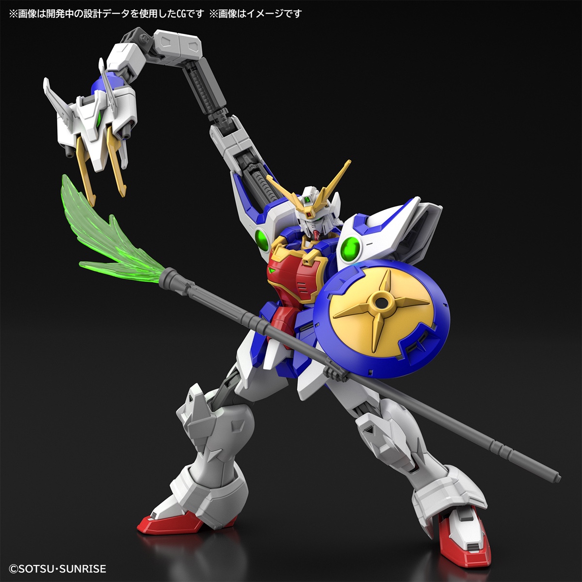 Yellow Trim Gundam Accessory Shenlong torso 