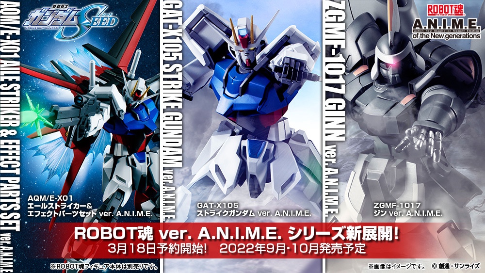 Tamashii Nations Announces Gundam SEED ROBOT SPIRITS ver. ..  Figures for 20th Anniversary – Gundam News