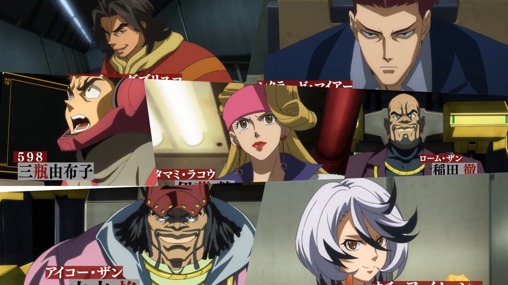 More Cast Announced for Gundam IronBlooded Orphans UrdrHunt