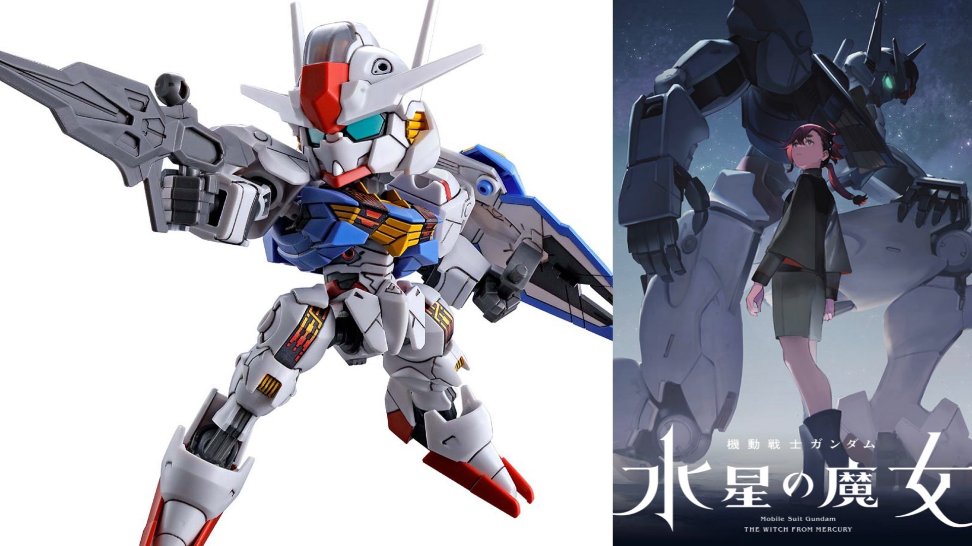 SD Gundam EX Standard Gundam Aerial Added to The Witch from Mercury
