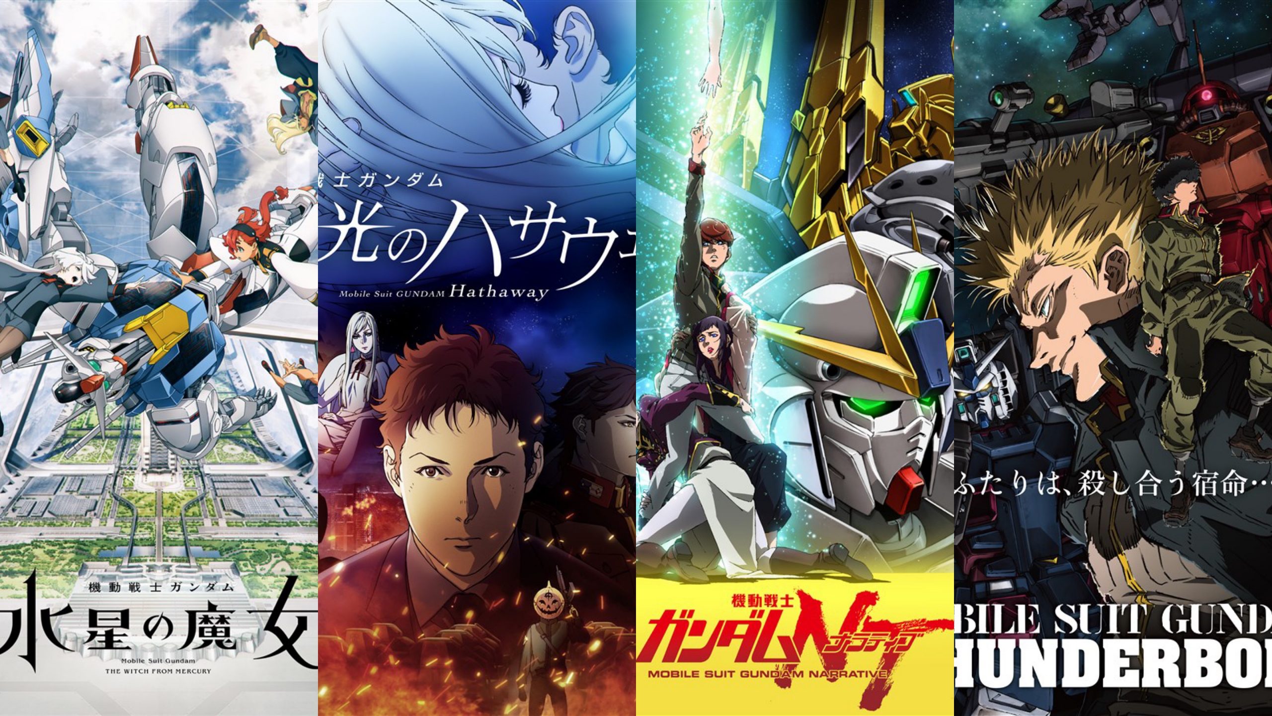 Gundam Hathaway, NT, and Thunderbolt to Receive TV Versions; The Witch from  Mercury 2nd Cour Starts April 2023 – Gundam News