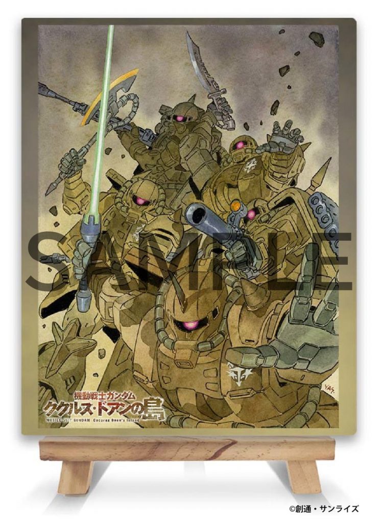 Yodobashi Camera: Chara Fine Board with illustration by Yoshikazu Yasuhiko