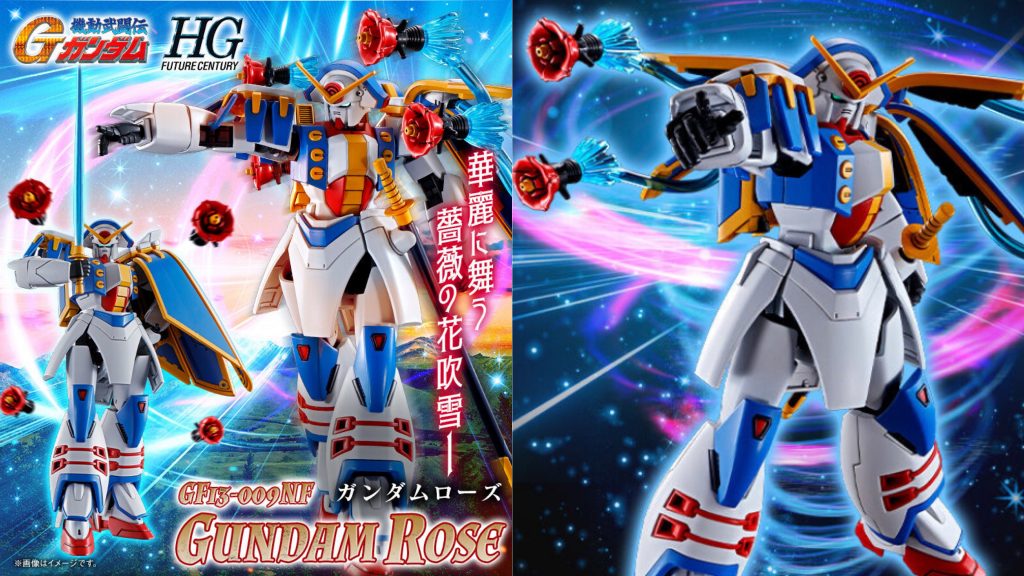 New High Grade Gundam Rose Model Kit Releasing February 2023 Gundam News