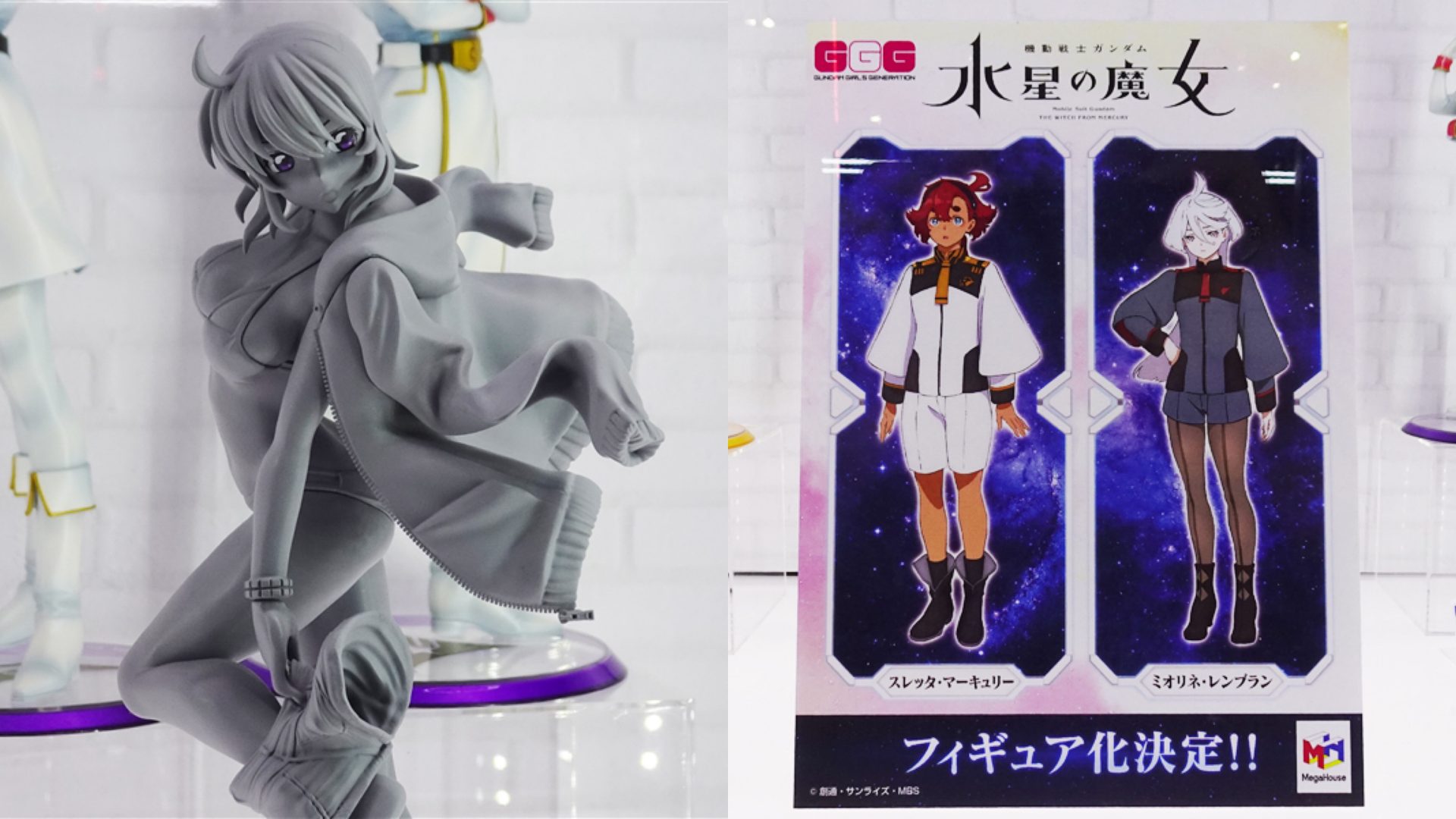 MegaHouse - Nyanto! The Big Series Cat di Mercury - Suletta Mercury, Mega Cat Project Personaggio da collezione