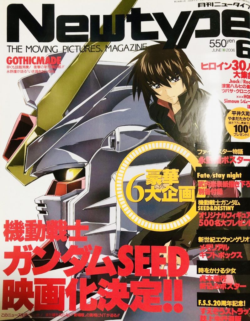 June 2006 issue