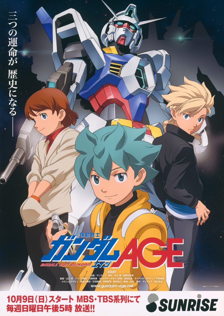 Mobile Suit Gundam AGE