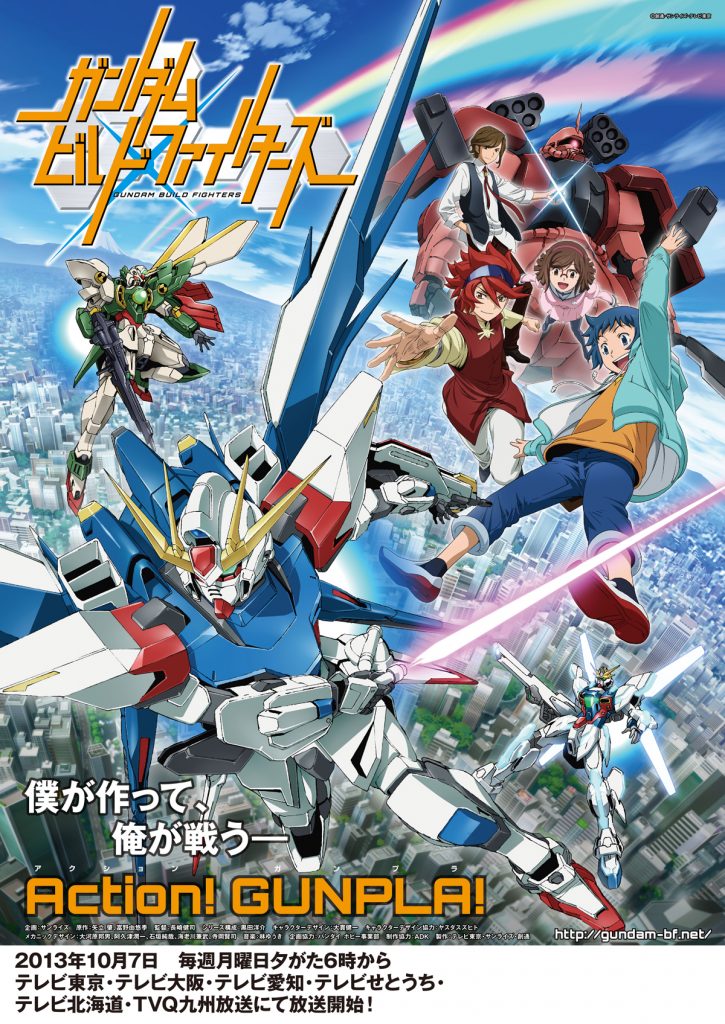 Gundam Build Fighters