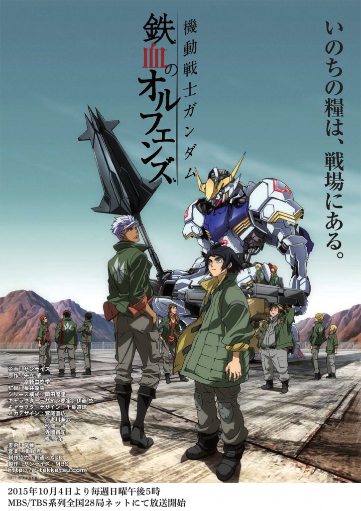 Mobile Suit Gundam: Iron-Blooded Orphans