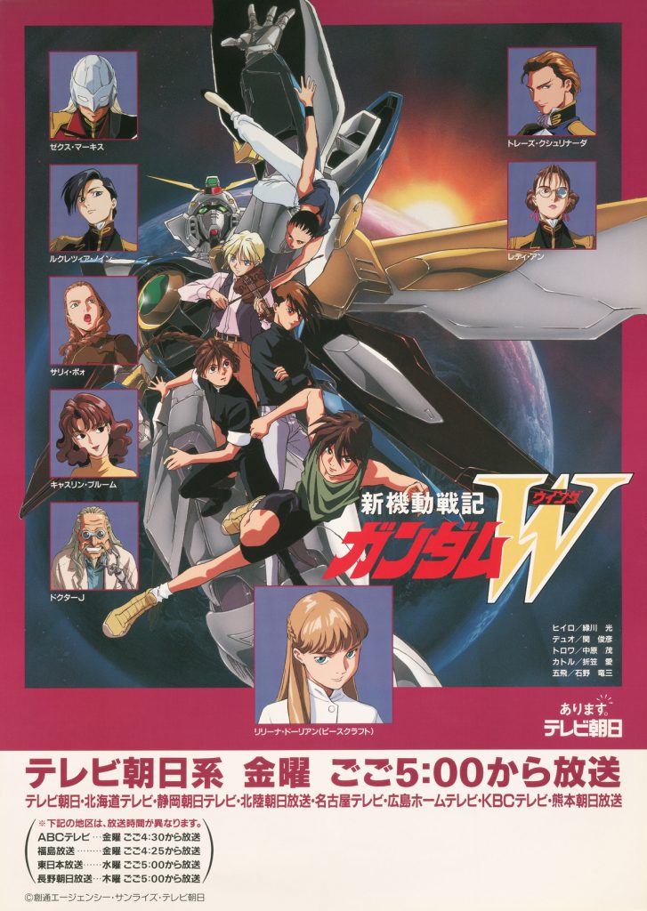 New Mobile Report Gundam Wing